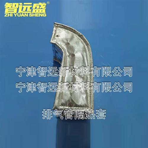 排氣管隔熱套如何安裝
