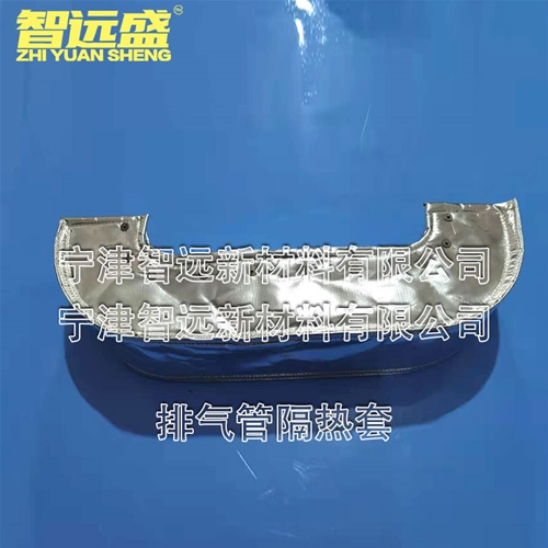 消聲器隔熱套產(chǎn)品特性介紹